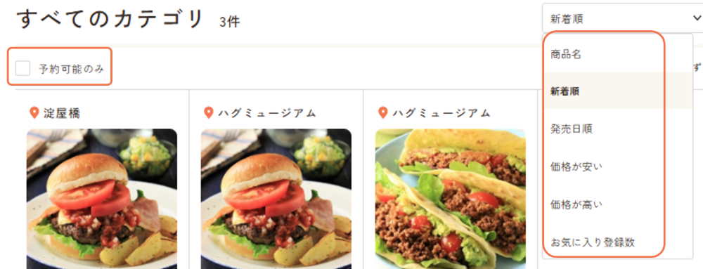 検索結果をより絞り込んで探す方法