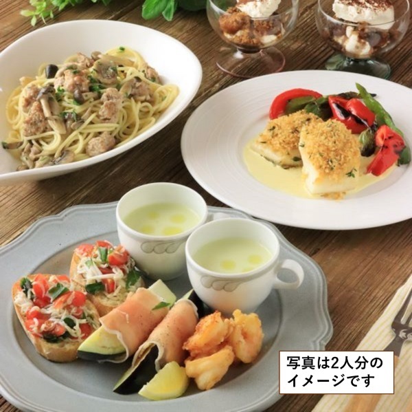 パパっと作れて本格派！旬のイタリアンレッスン