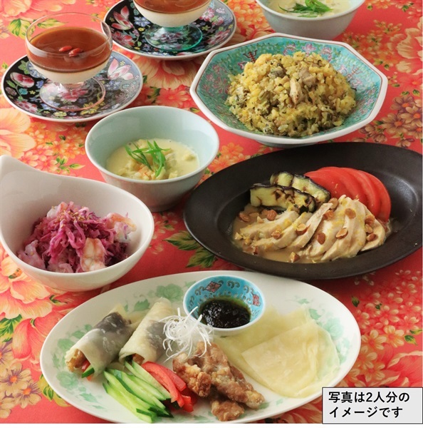 おうちで楽しむ♪華やか台湾点心