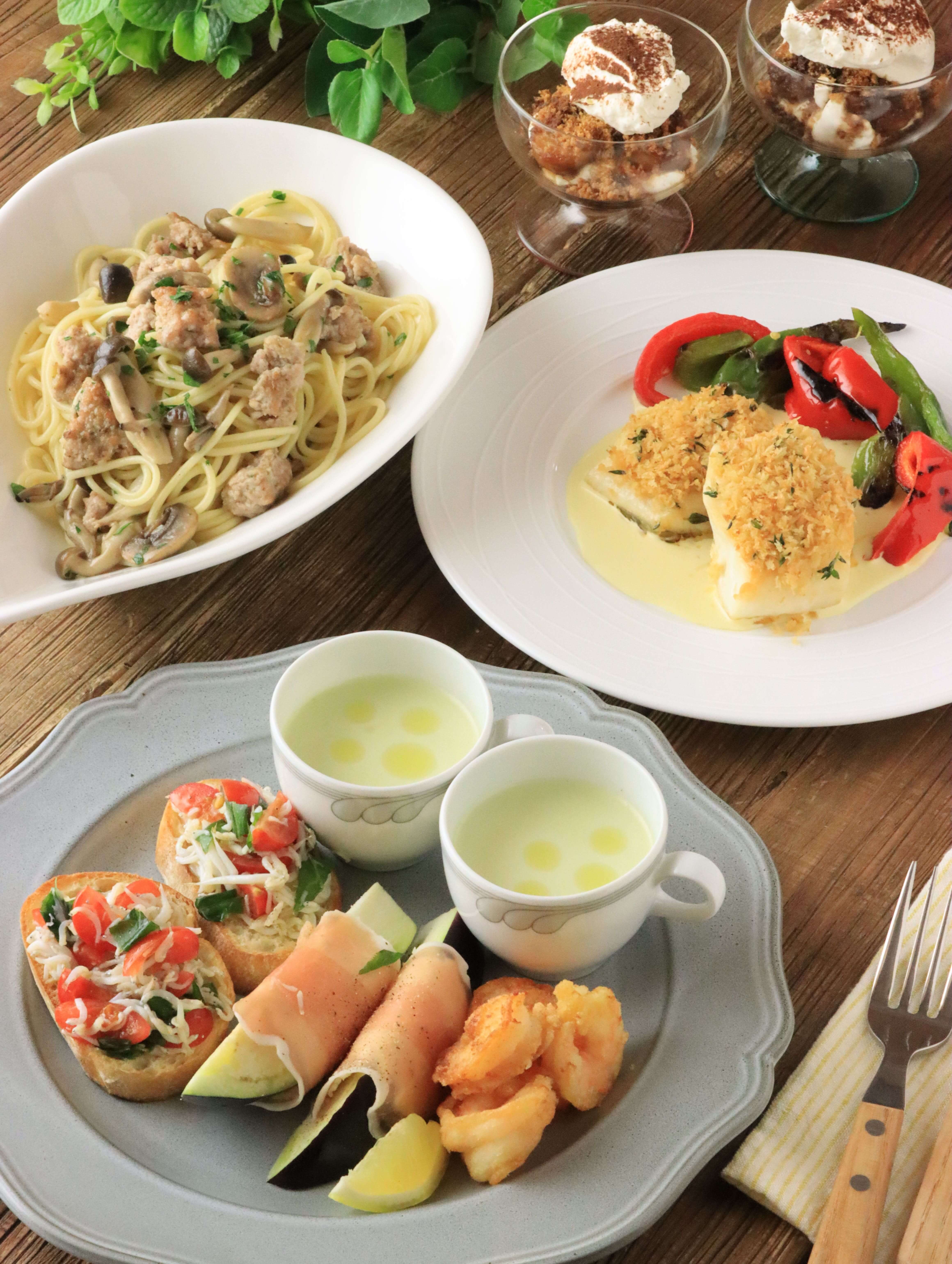 パパっと作れて本格派！旬のイタリアンレッスン